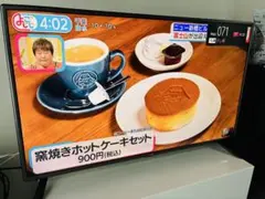 LG LED LCD テレビ 42LB5810 本体のサムネイル