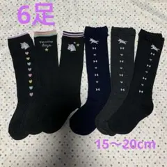 6足 新品　ユニコーン柄　ハイソックス　15〜20cm キッズソックス 女児