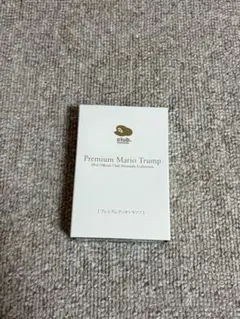 プレミアムマリオトランプ