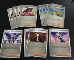 スタートデッキ100 リーリエの決心　ボスの指令　カキツバタ　ウエートレス　他