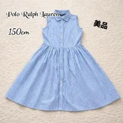 【美品】ポロラルフローレン ストライプワンピース150現行