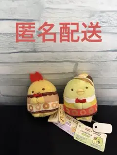 ミスタードーナツ×すみっコぐらし　てのりぬいぐるみ　ぺんぎん？　えびふらい