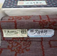 未使用 結城織物 結城紬 草木染 更紗 反物 着尺 本場結城紬 - メルカリ