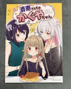 アニサマ2026 缶バッジ 夏吉ゆうこ (かぐや from 超かぐや姫！) - メルカリ