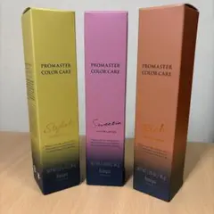 【新品】Promaster Color Care トリートメント 3種セットのサムネイル