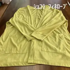 黄色　ロングカーディガン　Free