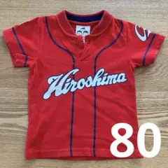 カープ ベビー 80 ユニフォームTシャツ ビジター 広島 半袖 赤 carp