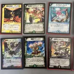 デュエルマスターズ トレーディングカード セット - メルカリ