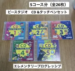 2026年最新】ビースタジオ cdの人気アイテム - メルカリ
