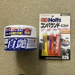 マロ様 リクエスト 2点 まとめ商品