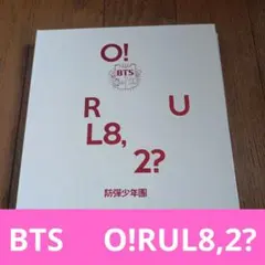 bts O!RUL8.2? アルバム トレカ ジョングク - メルカリ