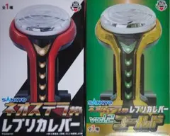 2025年最新】SANKYO レバー プライズの人気アイテム - メルカリ