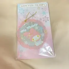 サンリオ　当たりくじ　マイメロディー