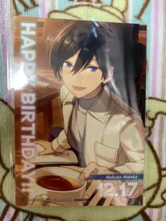 氷鷹北斗 バースデーブロマイド