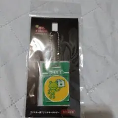 踊る大捜査線 N.E.W. カエル急便 ブリスター風アクリルキーホルダー