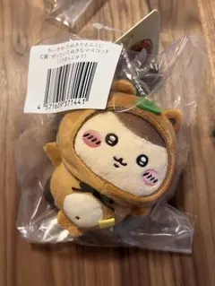 あとむ様 リクエスト 2点 まとめ商品