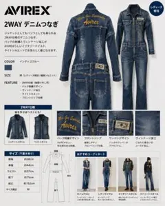 2026年最新】AVIREX デニム つなぎの人気アイテム - メルカリ