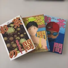 Item thumbnail for item 7b8ded5f-2967-46bb-84ae-e5f255196976