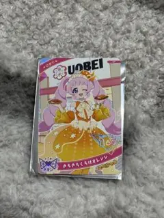 高*之様 アイプリ×魚べい　スペシャルアイプリカード