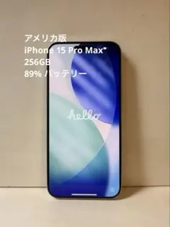 2025年最新】スマートフォン カラー：ホワイトチタニウム
