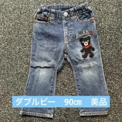 ミキハウス　ダブルビー　デニム　90センチ　ウエスト調整可能　美品　ブルーデニム