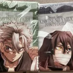 【新品未開封】 鬼滅の刃 無限城編 マフラータオル 不死川実弥 伊黒小芭内