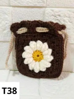 【T38】毛糸の巾着袋 お花の巾着袋 巾着袋 巾着 編み物 ハンドメイド