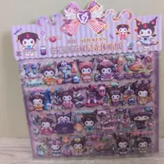 ぷくぷくシール　2シートセット