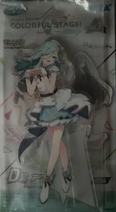 プロセカ　日野森雫　D賞　アクスタ　セガラッキーくじ