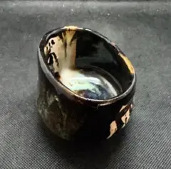 2026年最新】黒織部茶碗の人気アイテム - メルカリ