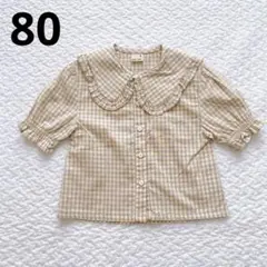 【未使用】petit main✩襟付きチェック柄シャツ✩80✩ベージュ
