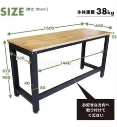 ワークテーブル　KIKAIYA 作業台 耐荷重200kg