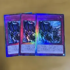 遊戯王 ドミナススパーク シークレット2枚 - メルカリ