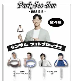 Item thumbnail for item 6c567bbc-e4d0-4f5c-873f-eacb7b15f3de