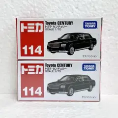 【トヨタ系】トミカ 114台セット まとめ売り！レアモデル・カスタムあり トヨタ系】トミカ 114台セット まとめ売り！レアモデル