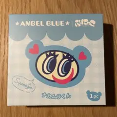 スクイーズ ぷにっこ ナカムラくん ベリエちゃん 2個セット - メルカリ