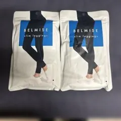 ⭐️BELMISE スリムレギンス L-LLサイズ⭐️