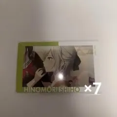 プロセカ エピカ 日野森志歩 24C