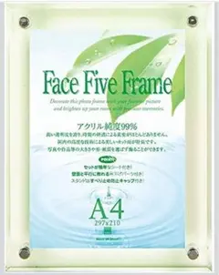 【新品】アクリルフレーム A4