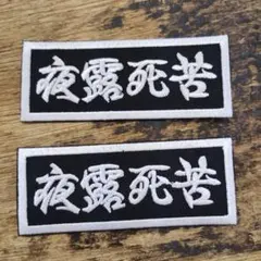 たっちゃん様 リクエスト 3点 まとめ商品