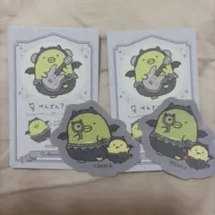 ぺんぎん？ シークレットカード&ステッカーコレクションのサムネイル