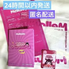 メロジョイマジックパウダー、替え袋セット大 - メルカリ