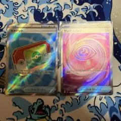 ムニキスゼロ ポケパッド ワンダーパッチ SR