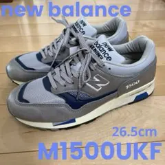 ニューバランス M1500UKF 26.5 width D 40周年 1500シリーズ 【40周年記念モデル】【MADE IN ENGLAND】NEW