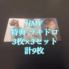 TXT ヨンジュン NO LABELS HMV 特典 ラキドロ 15枚 トレカ - メルカリ