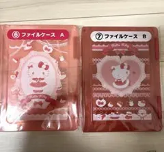 ハローキティ当りくじ　ファイルケース