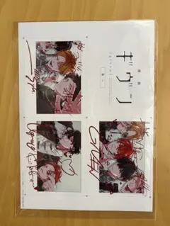 映画ギヴン 海へ 第５週入場特典 スペシャルイラストカード