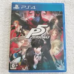 PS4ソフト ペルソナ5