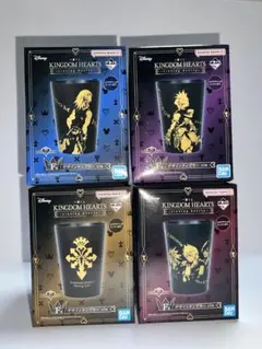 一番くじ KINGDOM HEARTS F賞 デザインタンブラー 4種
