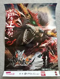 神撃のバハムート レジェンダリーカードコレクション 2015 - メルカリ